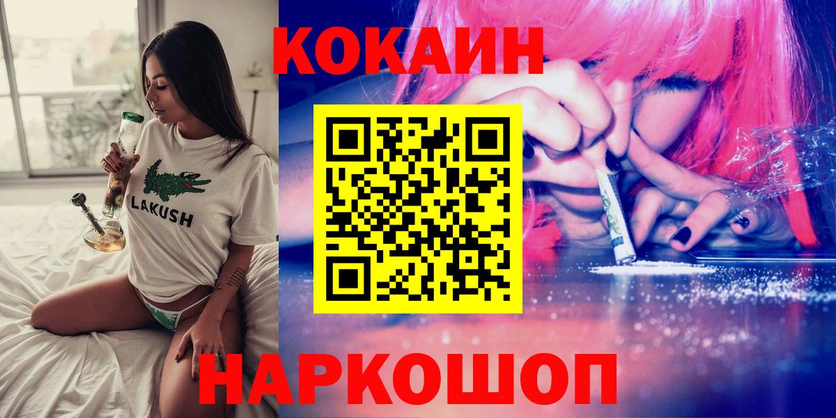 КОКАИН Эквадор Топки