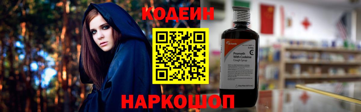 Гашиш  Вход с VPN  Героин  ЭКСТАЗИ  МАРИХУАНА  Топки  КОКАИН  Меф МЯУ МЯУ кристаллы  Канабис 