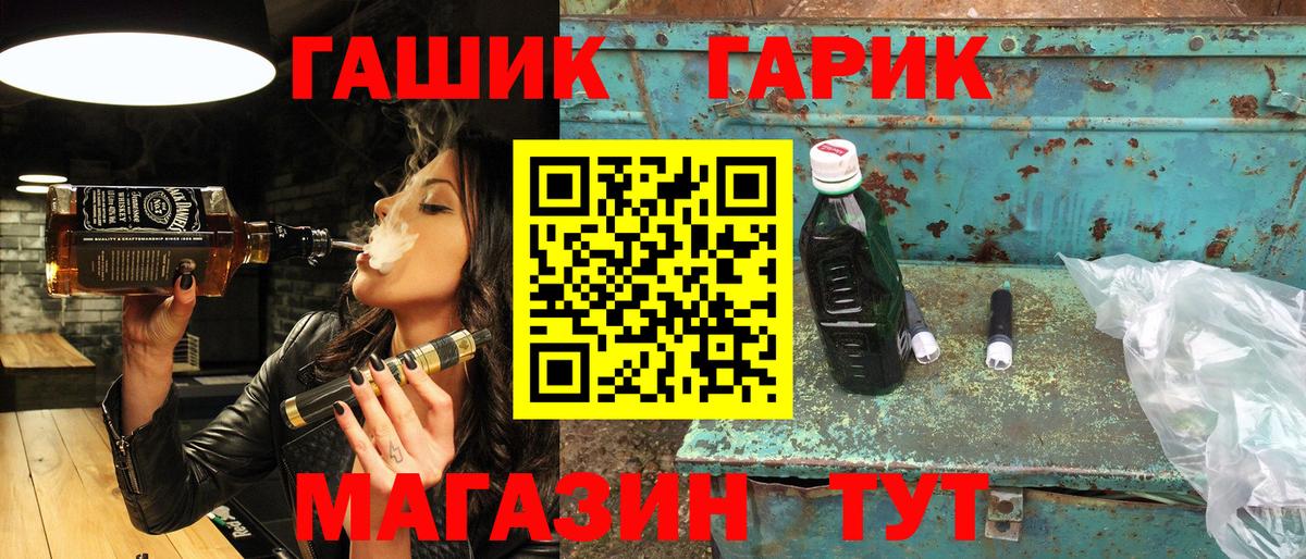 ГАШИШ AMNESIA HAZE  Гашиш  Топки  ГАШ AMNESIA HAZE  Вход с VPN 