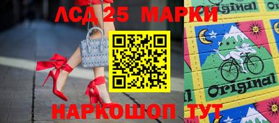 шишки Наро-Фоминск