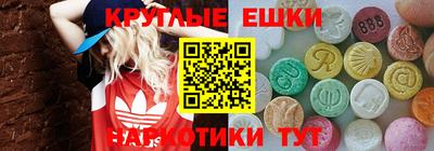 шишки Наро-Фоминск