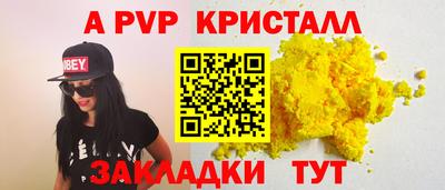 шишки Наро-Фоминск