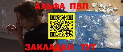 apvp Нальчик