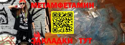 spice Можга