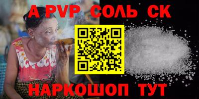 шишки Наро-Фоминск