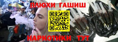 шишки Наро-Фоминск