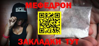 шишки Наро-Фоминск
