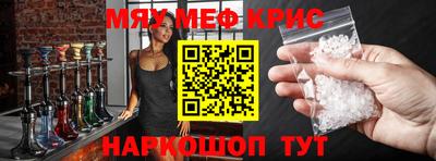 дживик Можайск