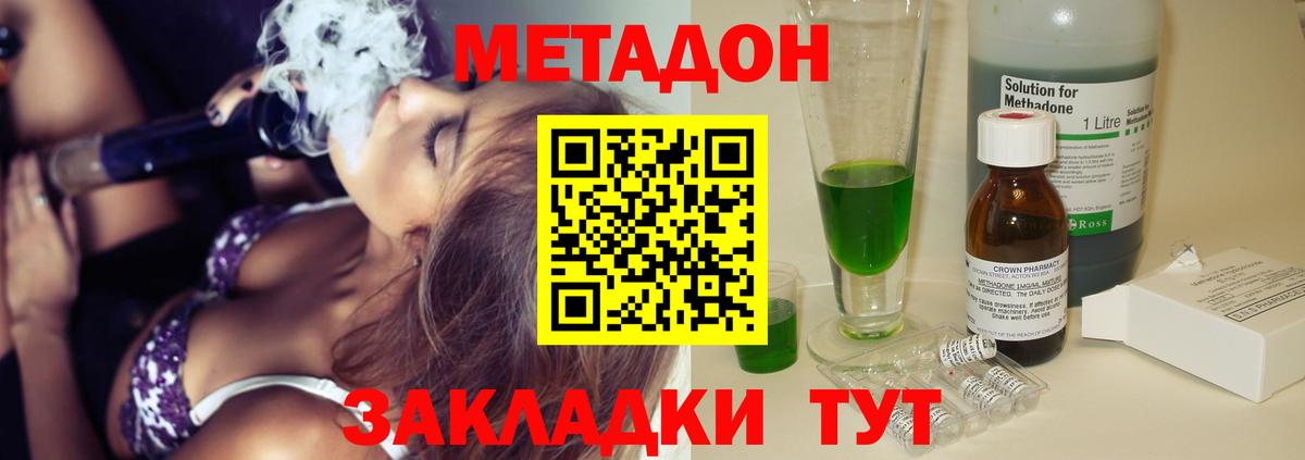 ГАШИШ Топки