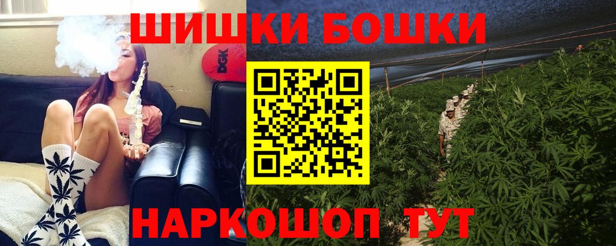 Марихуана LSD WEED  Бошки марихуана Bruce Banner  Вход с VPN  Топки 
